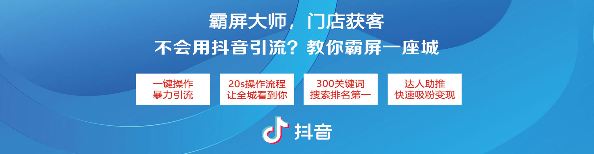 杜集百度推广费用