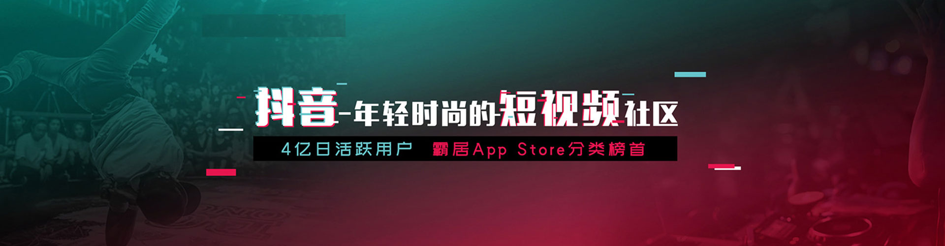 杜集sem竞价