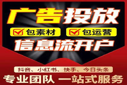 百度竞价包年服务：助力企业实现业绩突破