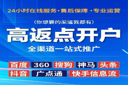 百度推广费用计算实例及优化策略