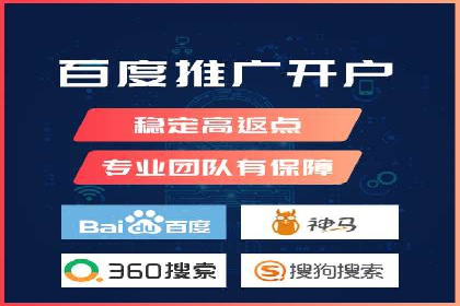 案例分析：竞价推广助力企业快速增长