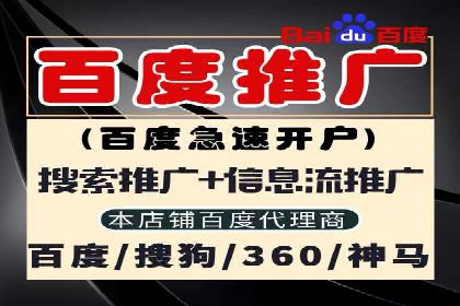某行业SEM代理案例分享