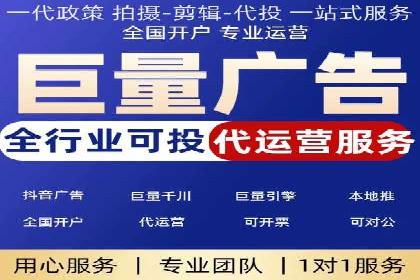 行业领先企业的信息流推广策略与效果分析